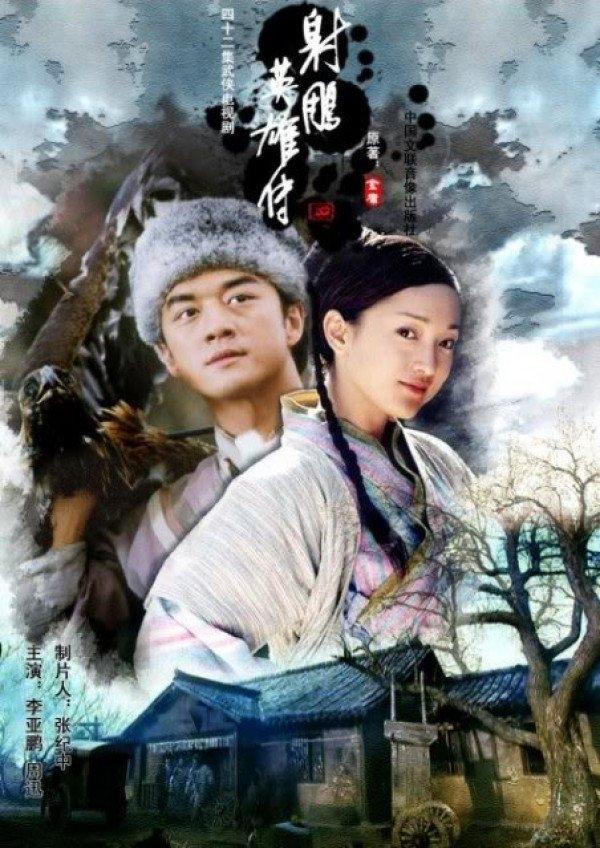 Anh Hùng Xạ Điêu năm 2003