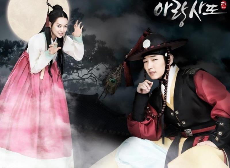 Arang sử đạo truyện