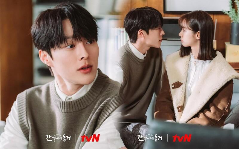 Bạn cùng phòng của tôi là Gumiho