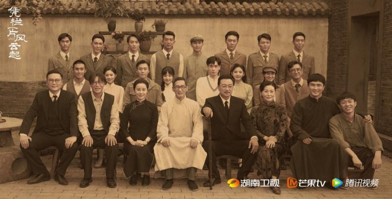 Bằng lan nhất phiến phong vân khởi