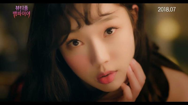 Beautiful Vampire (Ma Cà Rồng Xinh Đẹp)
