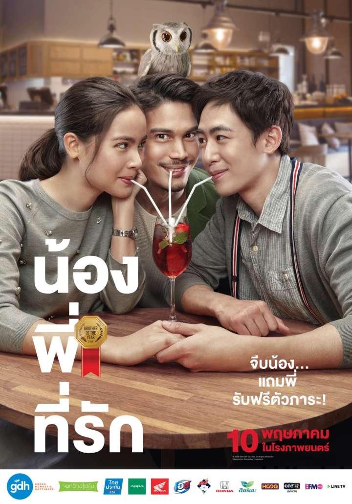Brother of the Year - Ông anh trời đánh (2018)