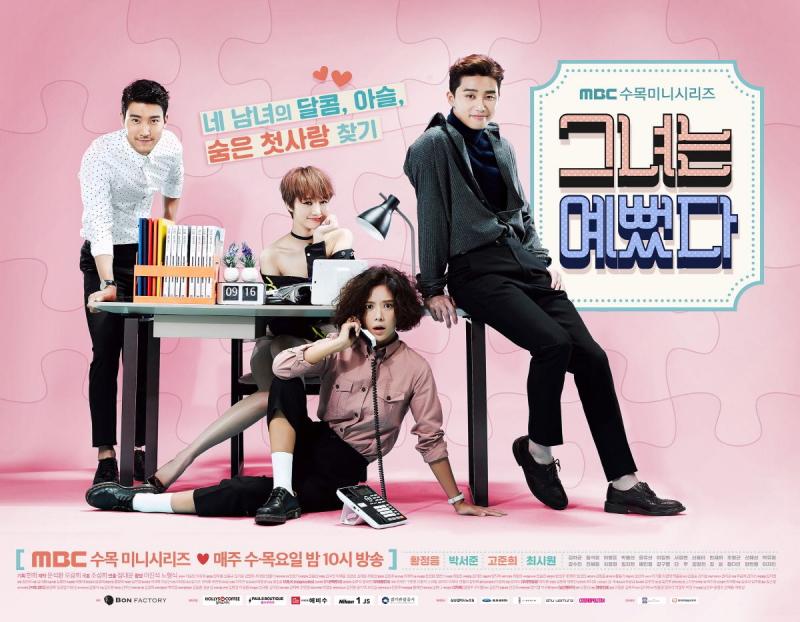 Cô ấy từng xinh đẹp – She was pretty (2015)