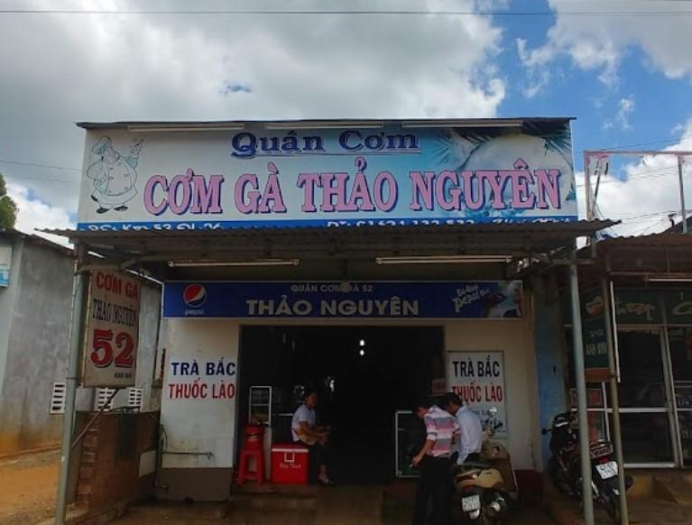 Cơm gà 52 Thảo Nguyên