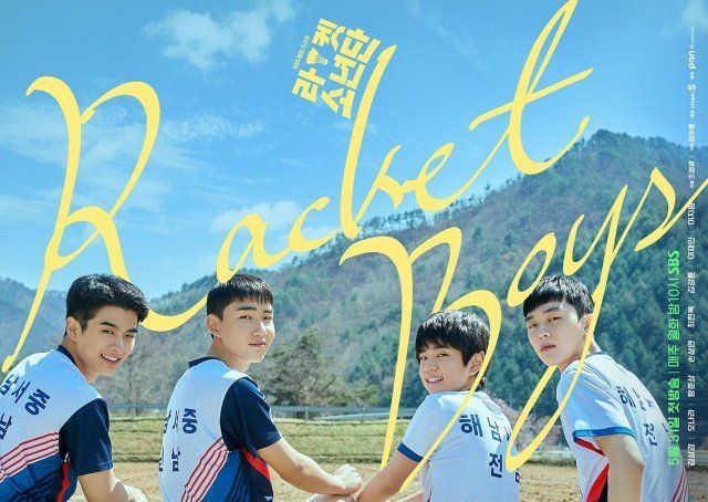 Đội cầu lông thiếu niên (Racket Boys)
