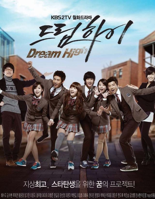 Dream High