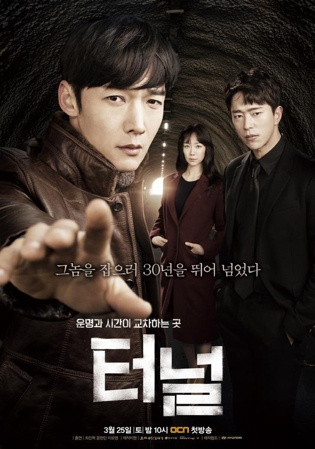 Đường hầm – Tunnel (2017)