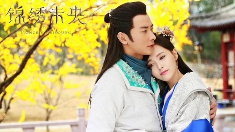 Đường Yên - Phùng Tâm Nhi (Cẩm tú vị ương)