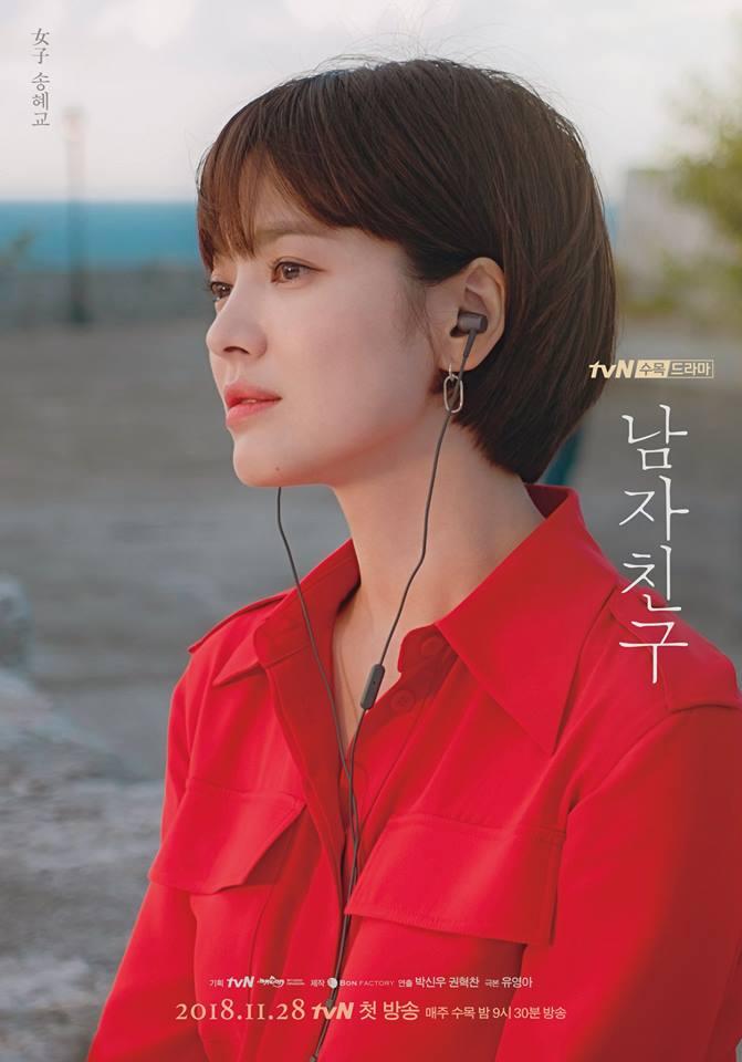 Gặp gỡ (2018)