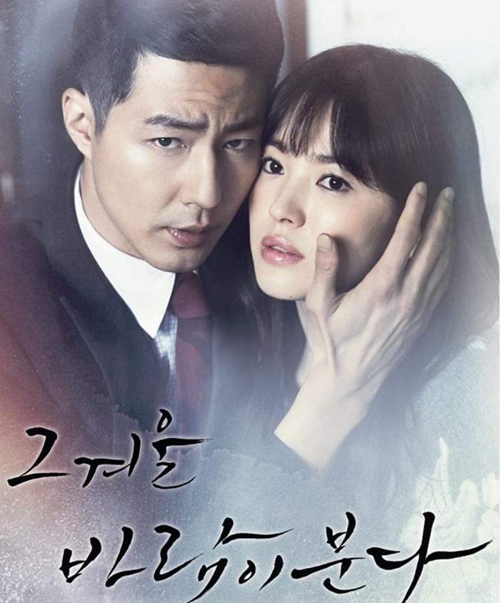 Gió đông năm ấy (2013)