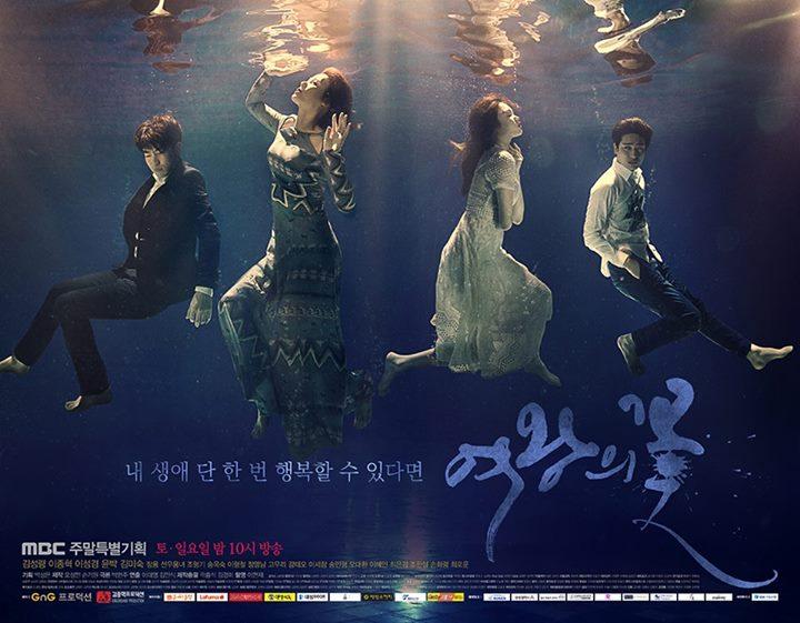 Hoa vương (Queen’s Flower) – 2015