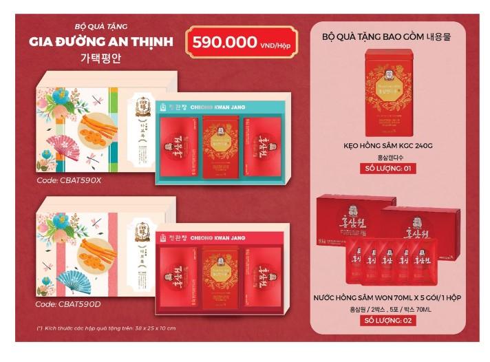 Hộp quà tết cao cấp Hồng Sâm KGC Cheong Kwan Jang Gia Đường An Thịnh