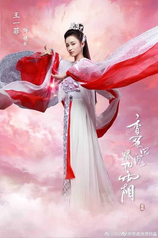 Hương Tựa Mật Khói