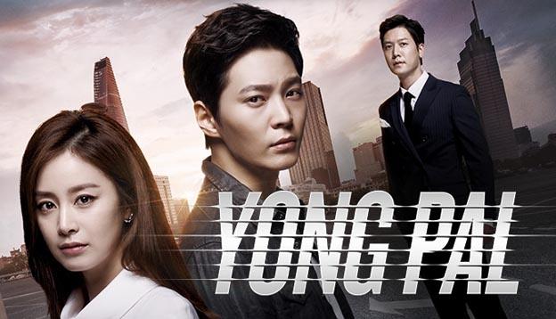 Joo Won và Kim Tae Hee (Yong Pal - Thiên tài lang băm)