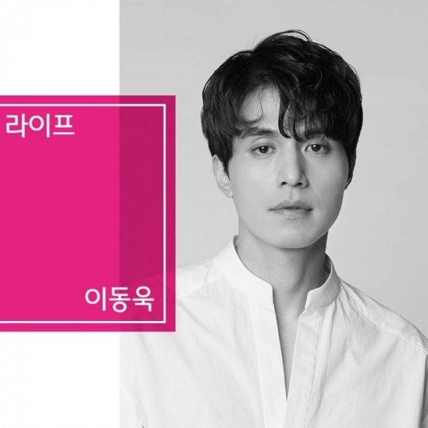 Lee Dong Wook