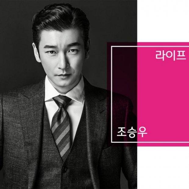 Cho Seung Woo