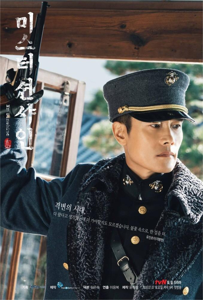 Lee Byung Hun