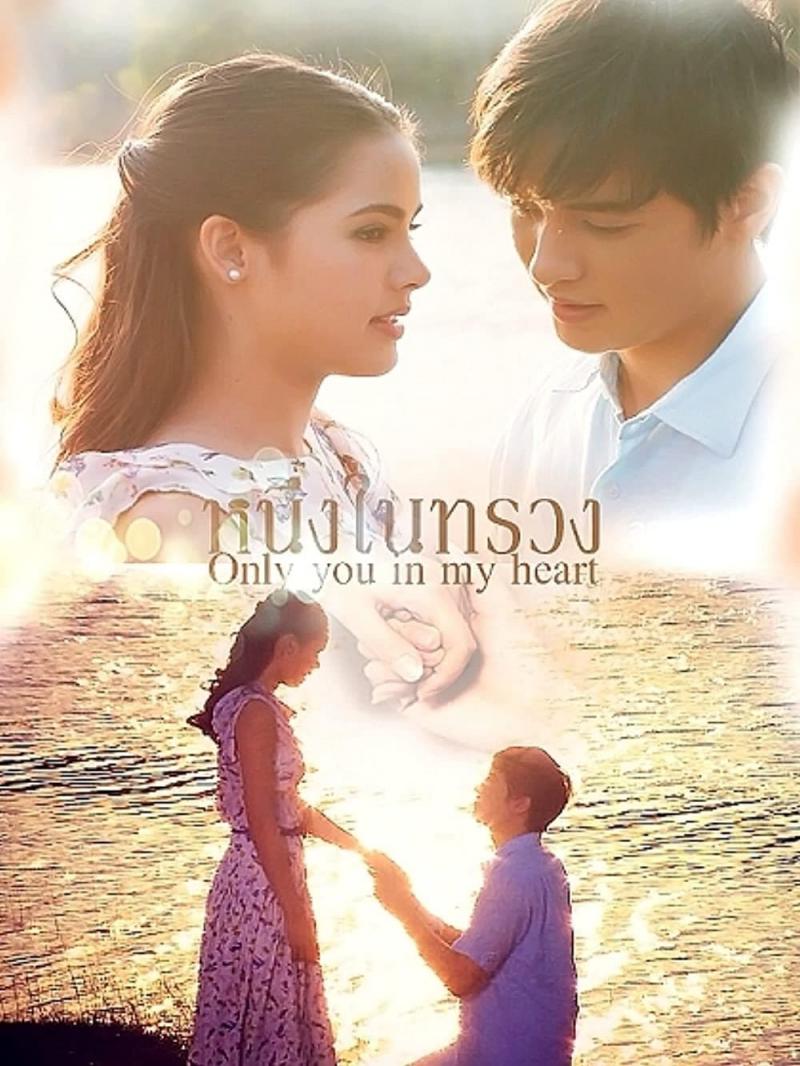Neung Nai Suang - Mãi mãi một tình yêu (2015)