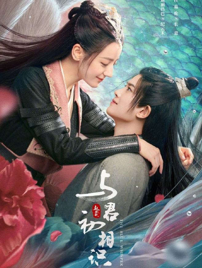 Ngự giao ký