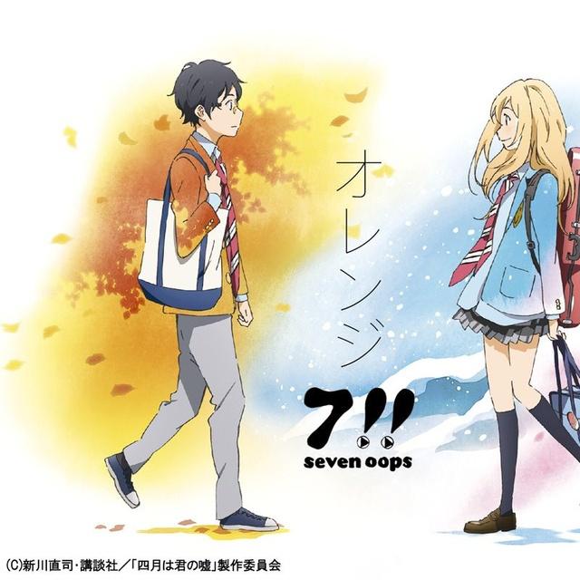 Orange - Shigatsu wa kimi no uso