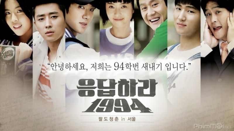 Reply 1994