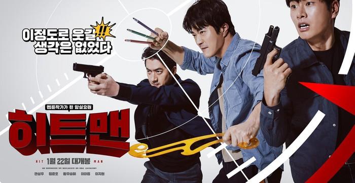 Hitman: Agent Jun