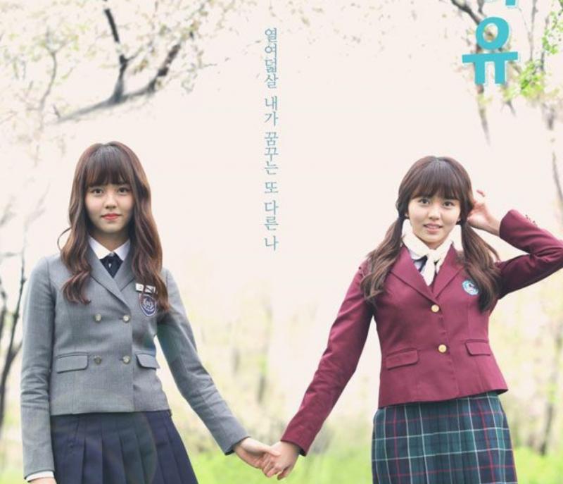 School 2015