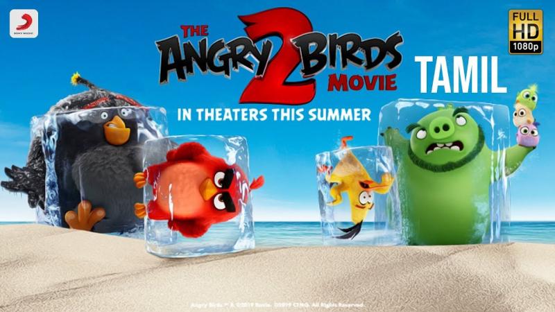 The Angry Birds Movie 2