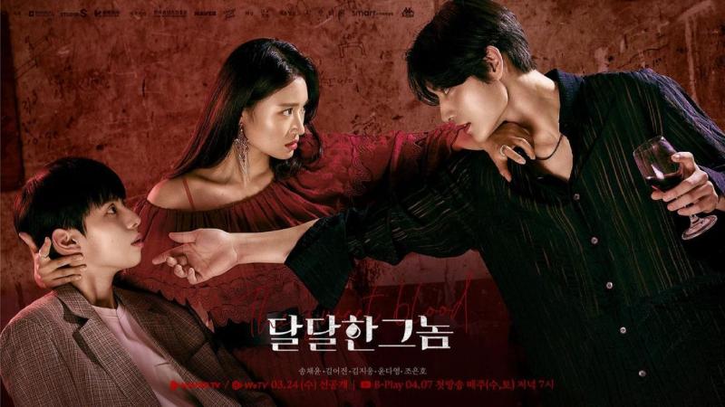 The Sweet Blood (Vị Ngọt Của Máu)