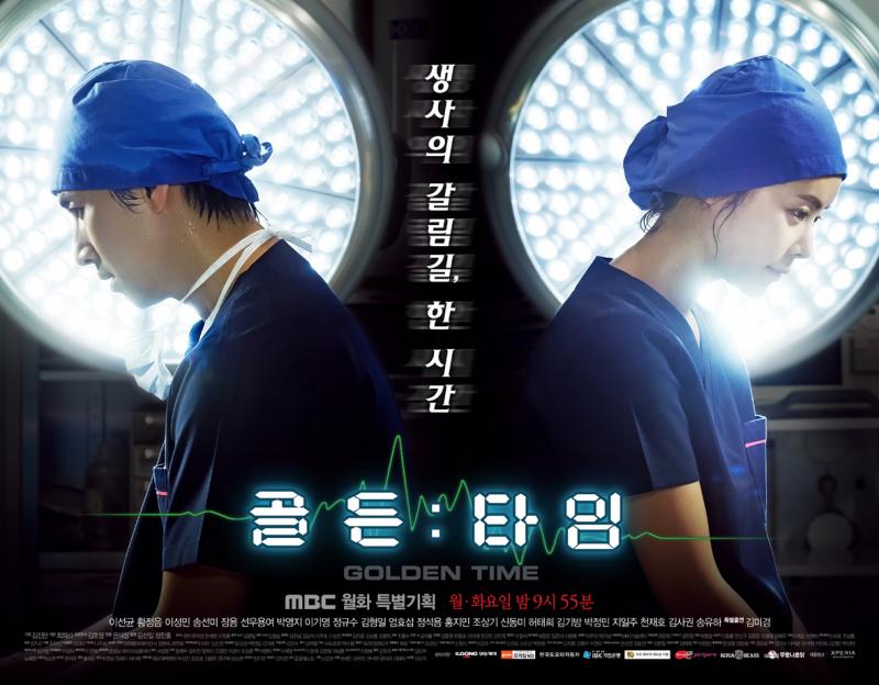 Thời gian vàng – Golden time (2012)