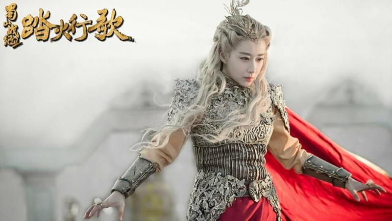 Thục Sơn Chiến Kỷ 2