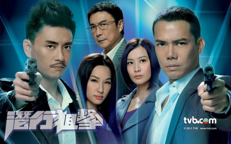 Tiềm hành truy kích