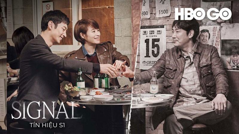 Tín hiệu – Signal (2016)