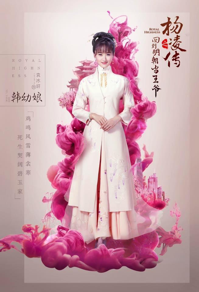 Trở Về Minh Triều Làm Vương Gia