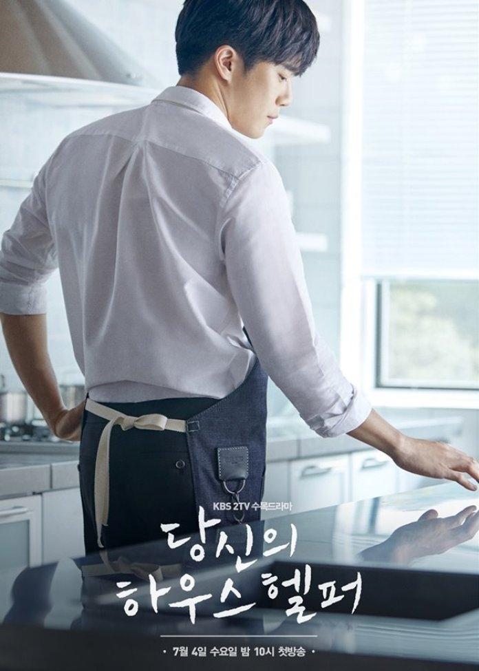 Ha Seok Jin
